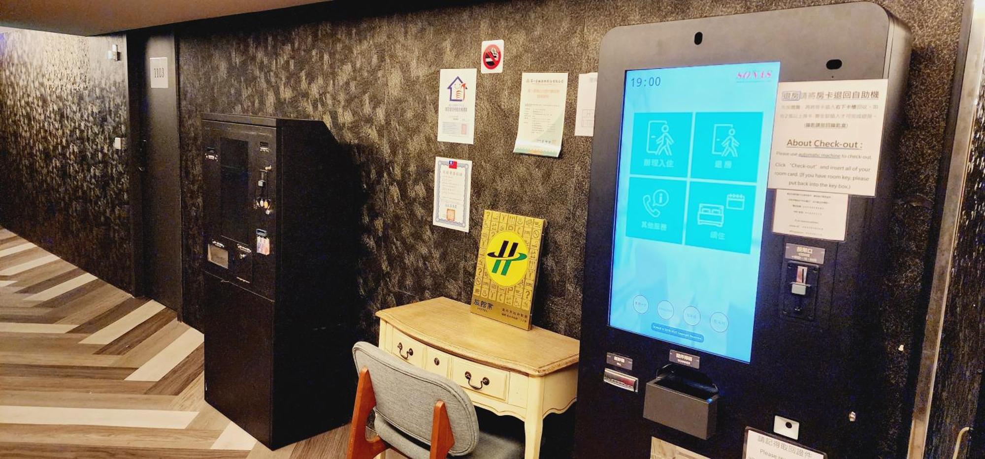 Goodscompany Hotel Taipei Luaran gambar